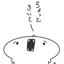 White Dinosaur Sticker sticker #1393374