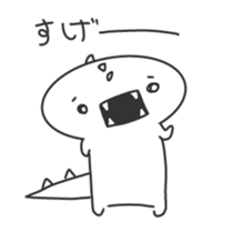 White Dinosaur Sticker sticker #1393375