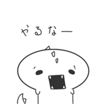 White Dinosaur Sticker sticker #1393376