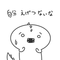 White Dinosaur Sticker sticker #1393379