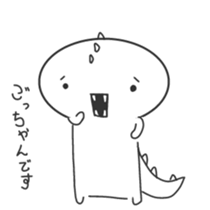 White Dinosaur Sticker sticker #1393380