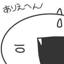 White Dinosaur Sticker sticker #1393381