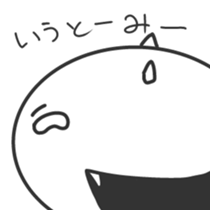 White Dinosaur Sticker sticker #1393385