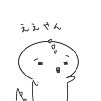 White Dinosaur Sticker sticker #1393390