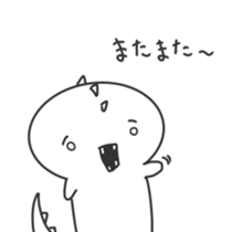 White Dinosaur Sticker sticker #1393391