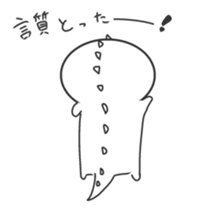 White Dinosaur Sticker sticker #1393395