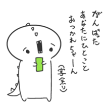 White Dinosaur Sticker sticker #1393399