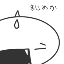 White Dinosaur Sticker sticker #1393401