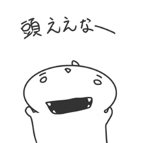 White Dinosaur Sticker sticker #1393403