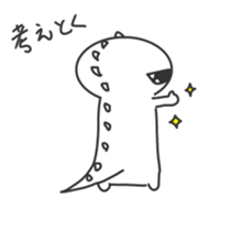 White Dinosaur Sticker sticker #1393404