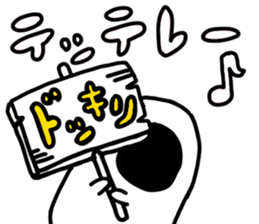 aitsu. sticker #1393458