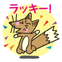A fortune-telling fox the sticker of GON sticker #1393492