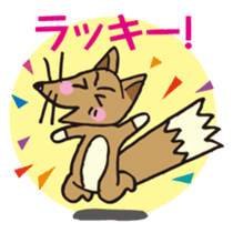 A fortune-telling fox the sticker of GON sticker #1393492