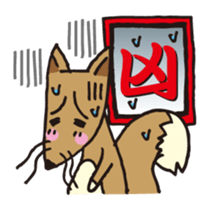 A fortune-telling fox the sticker of GON sticker #1393494