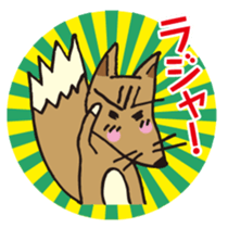 A fortune-telling fox the sticker of GON sticker #1393499