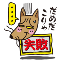 A fortune-telling fox the sticker of GON sticker #1393502