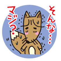 A fortune-telling fox the sticker of GON sticker #1393503