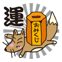 A fortune-telling fox the sticker of GON sticker #1393511