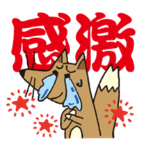 A fortune-telling fox the sticker of GON sticker #1393513