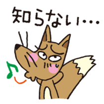 A fortune-telling fox the sticker of GON sticker #1393515