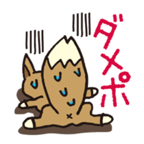 A fortune-telling fox the sticker of GON sticker #1393525