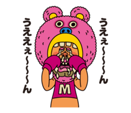 DABUTOSHI YAMANOUE sticker #1393612