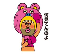 DABUTOSHI YAMANOUE sticker #1393614