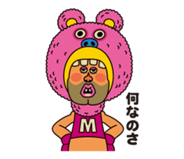 DABUTOSHI YAMANOUE sticker #1393619