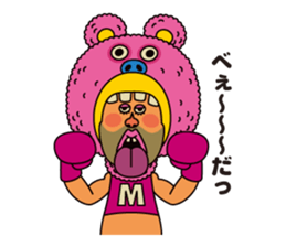 DABUTOSHI YAMANOUE sticker #1393620