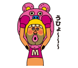 DABUTOSHI YAMANOUE sticker #1393622