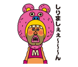 DABUTOSHI YAMANOUE sticker #1393623