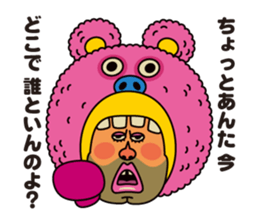 DABUTOSHI YAMANOUE sticker #1393626