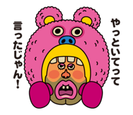 DABUTOSHI YAMANOUE sticker #1393628