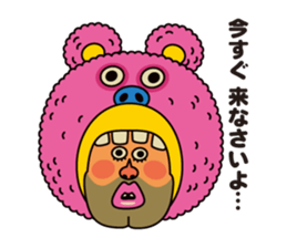 DABUTOSHI YAMANOUE sticker #1393630