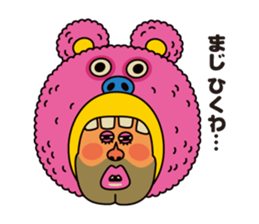 DABUTOSHI YAMANOUE sticker #1393631