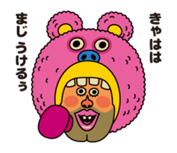 DABUTOSHI YAMANOUE sticker #1393632