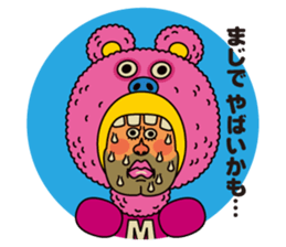 DABUTOSHI YAMANOUE sticker #1393640