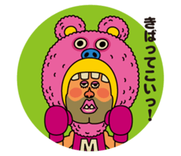 DABUTOSHI YAMANOUE sticker #1393642