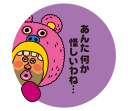 DABUTOSHI YAMANOUE sticker #1393644