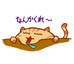 Japanese round cat sticker #1393665
