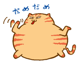 Japanese round cat sticker #1393672