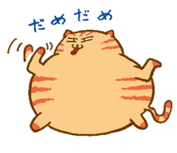 Japanese round cat sticker #1393672