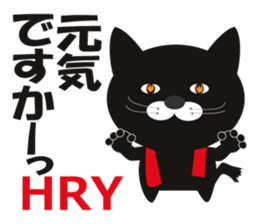 Feliz is Huu sticker #1394132