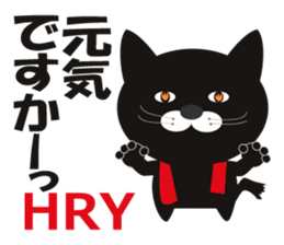 Feliz is Huu sticker #1394132