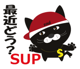 Feliz is Huu sticker #1394133