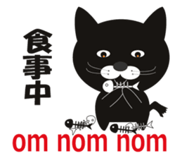 Feliz is Huu sticker #1394135