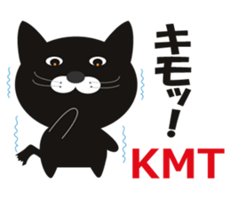 Feliz is Huu sticker #1394136