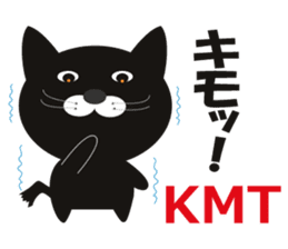 Feliz is Huu sticker #1394136