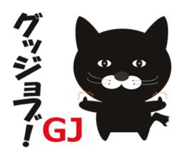 Feliz is Huu sticker #1394138