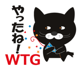 Feliz is Huu sticker #1394139